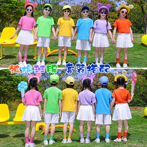 Children's Colorful Pure Cotton Short Sleeve T-shirt Kindergarten Dopamine Primary School Students Grade 6 Class Class Clothing Parent-Child Outfit
Children's Colorful Pure Cotton Short Sleeve T-shirt Kindergarten Dopamine Primary School Students Grade 6 Class Class Clothing Parent-Child Outfit