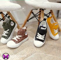 ParadiseKiss Japan Direct mail CONVERSE KUANG WAI LIGHT Light weight High and low Help children sails shoes