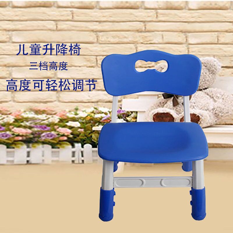 Children's chair liftable backrest chair thickened baby office chair bench kindergarten table and chair plastic stool home