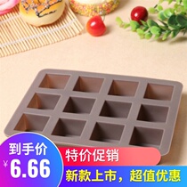Fermented bean curd foie gras mold Fermented bean curd mold Square foie gras mold square Silicone mold Mood dish mold Plate decoration mold