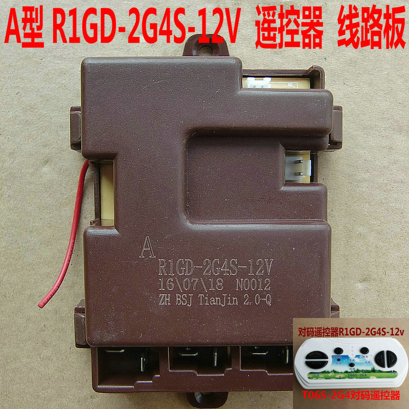 rc car circuit board buy online