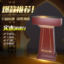 Training room Lecture table Lecture table Simple and modern welcome table Reception table Shopping guide table Host table EMCEE table Lecture table