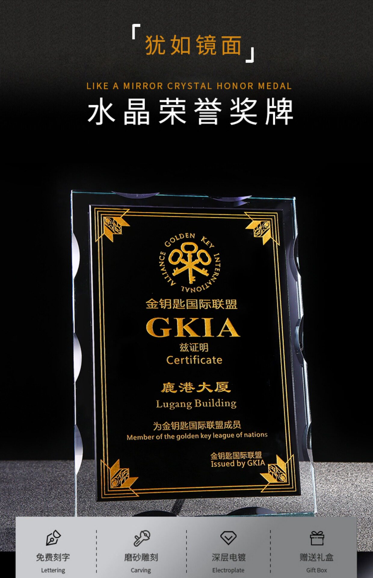 水晶奖杯定制公司代理授权牌定做荣誉经销商制作高档金箔水晶奖牌_7折