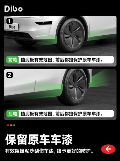 DIBO 펜더는 Tesla 모델 y/3 보이지 않는 숨겨진 자동차 장식 테슬라 액세서리의 갱신 버전에 적합합니다. DIBO 펜더는 Tesla 모델 y/3 보이지 않는 숨겨진 자동차 장식 테슬라 액세서리의 갱신 버전에 적합합니다.