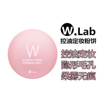 wlab powder cake sizing powder control oil flawless invisible pores waterproof perspiration pony recommend w lab pink honey powder
