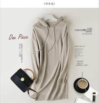 Lithuania selected long wool dress for a long hat 654g 18122441F