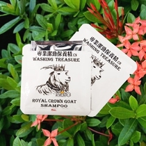 Almighty Bao Travel Packaging Silk Wool High - end Clothing Professional Care Laundry Liquid Bag Package 03222352