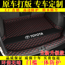 Dedicated to Toyota Corolla Ralink Camry double-engine RAV4 Vios FS tailbox pad fully enclosed trunk pad