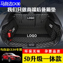 Dedicated for Mazda CX30 trunk mat full surround one 2021 New cx-30 car tail pad