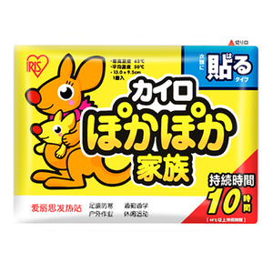 日本正品爱丽思暖贴宝宝贴暖身贴自发热防寒保暖贴宫暖宝贴暖热帖
