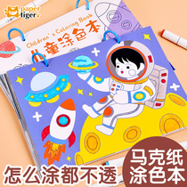 Childrens paintings This painted book 3-6-year-old graffiti picture book painting Bentuan illustrated book-painted-painted nursery school