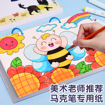 Uepine Stationery Mark Pen Painting Ben Hand-painted Design A4 Mark Pen Special Paper Blank Graffiti Hand Painted ben