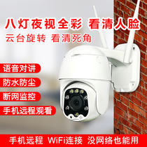 Wireless WIFI surveillance camera Home HD night vision full color waterproof mobile phone remote 360 rotating zoom