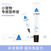 Bukar Star Hamster Nutrition Cream Golden Bear Totoro Rabbit Hedgehog Nutrition Supplement Beauty Hair Hamster Supplies