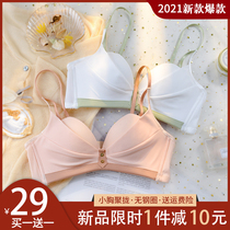 underwear women's small breast push up and retract pair of breasts anti-drop bras thin student high school girl seamless wireless bra