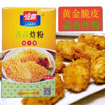 Jialin pesto fried powder 120g gold crispy fried chicken powder bread crumbs fried crispy chicken row fin shrimp ball