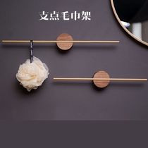 Towel rack mesh red toilet accommodating frame Nordic minimalist towel rod hanging bar hanging rod free from punching single rod walnut wood