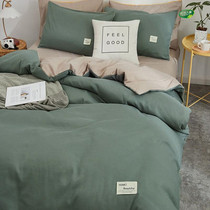 Four-piece cotton cotton simple plain plain plain plain plain plain cotton bed linen quilt cover bedding student dormitory three-piece set