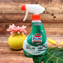 Japan imported Kako kitchen oil cleaner spray range hood household strong decontamination cleaning 400ml