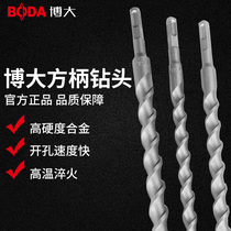 Square shank impact drill bit four-pit electric hammer drill bit concrete extended through wall heavy electric hammer impact drill bit