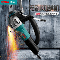 Boda brushless single-piece slotting machine concrete dust-free hydropower cutting Wall angle grinder cutting machine high power