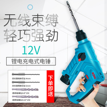 Boda charging small Lithium electric hammer electric drill household multi-function wireless Lithium electric light hammer impact drill concrete decoration