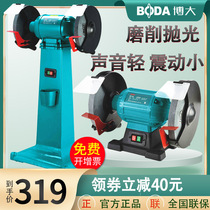 Boda grinder industrial grade sharpener electric desktop grinder multifunctional electric grinder small and high power