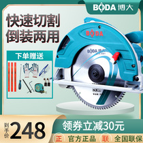 Boda electric circular saw portable woodworking saw cutting machine 7 inch 9 inch 10 inch disc saw portable flip