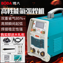 Boda argon arc welding inverter stainless steel welding machine Household small welding machine 220V dual-use electric welding machine automatic