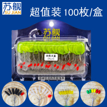 100 sets of silicone bulk super small giant super tight fishing fishing competitive space bean set full set of combinations