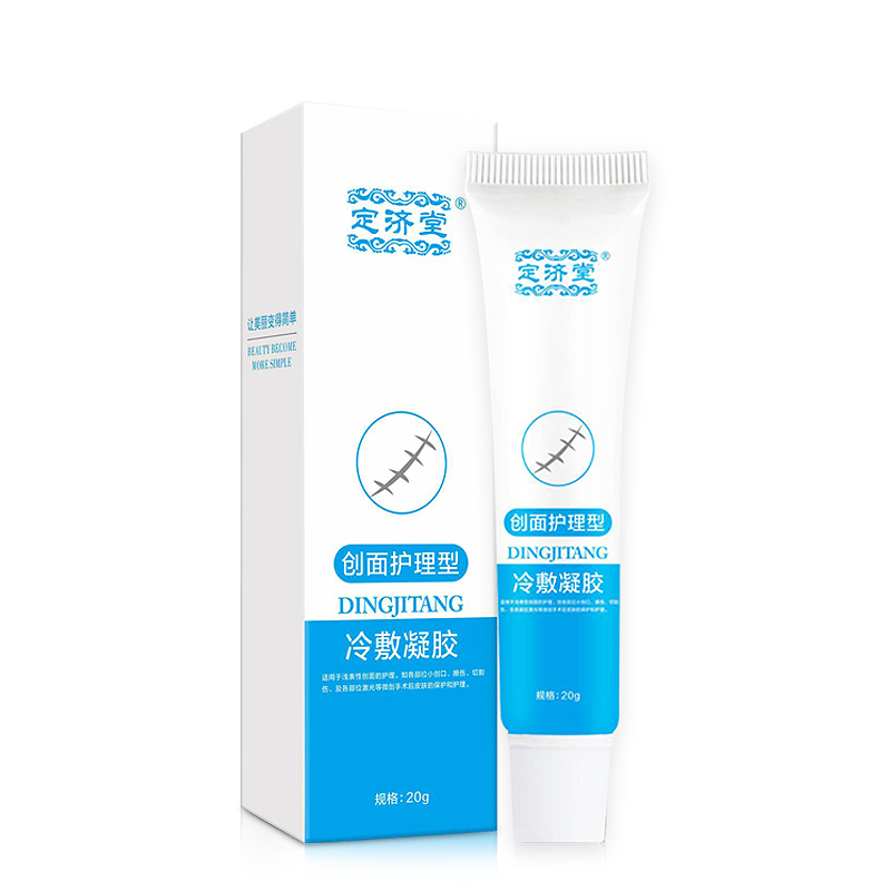 scar-removing , bumps, scars, and medical art, after medical art, medical scar-printing, scalding , ing scars, removing acne marks, and removing scars