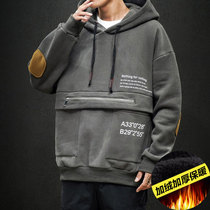 PWY Tide Cards Autumn Winter New Handsome Gas Plus Suede Hat Guard Clothing Men Trends Loose Casual Ins 100 lap handsome jacket