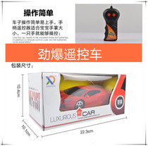 Boys wireless remote control electric racing car model car sports car carriage children baby gift toy car