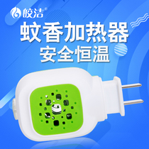 Electric heating mosquito coil liquid heater plug 90-degree swivel with switch-type in-line convenient electric mosquito coil heater