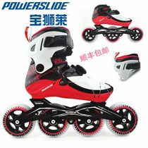 German Powerslide Virus Junior Virus baby skates racing roller skates