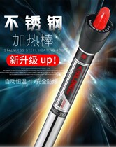 Xilong stainless steel heating rod explosion-proof automatic constant temperature turtle tank aquarium heater small fish tank heating rod