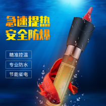 Xilong stainless steel heating rod explosion-proof automatic constant temperature turtle tank aquarium heater small fish tank heating rod