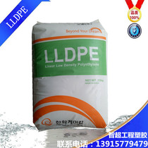 Linear polyethylene LLDPE Korea Hanwha 7635 high gloss high flow injection grade plastic raw materials
