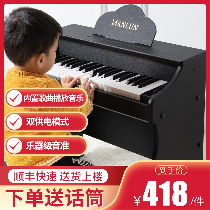 Manlun paint children's small piano 37 keys wood beginner enlightenment electronic piano baby toy one year gift