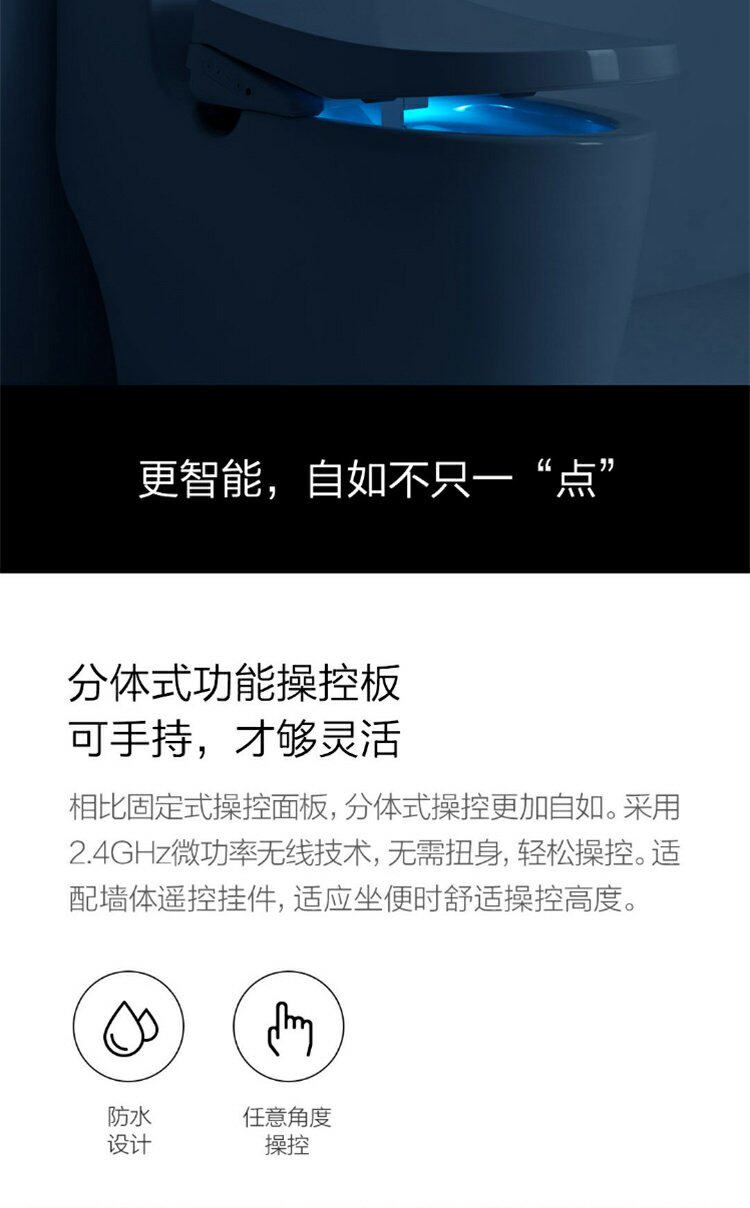 小米智米智能马桶盖pros自动感应活水即热冲洗烘干除菌除臭坐便盖