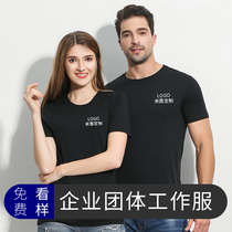Summer work clothes mens round neck custom T-shirt printing logo restaurant short sleeve dining jacket waiter work clothes summer