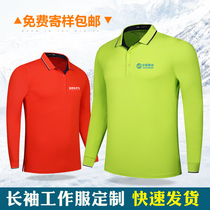 Long sleeve polo shirt custom mens Paul Business lapel shirt shirt embroidery business dress logo