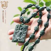 Xinjiang Hetian Yuwu Caishen Guan Gong Pendant Panlong Guan Gong Fortune Eighteen Luohan Jade Necklace