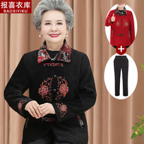 Middle-aged and elderly autumn clothes jacket female moms Spring and autumn long sleeves Turtlenecks Dowa Dress Grandma Dress Sweaters Clothes Over Suo Clothes