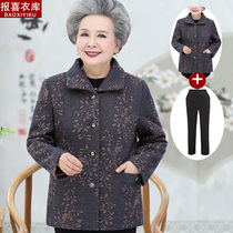 Middle-aged and elderly womens clothing spring clothing Grandmother dress 80 years old 90 Elderly clothes Mom Birthday Big Birthday Big Birthday grandma