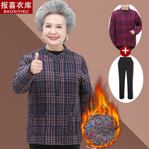 Middle-aged whole cotton warm cotton grandmother winter dress pure cotton coat mother suit old ladys home wears cotton cotton