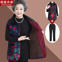 Middle-aged horse jacket grandmother plus thickened cotton vest momma warm vest wife casual winter dress