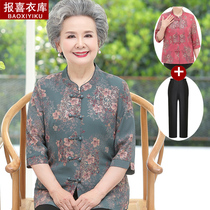 Mothers middle sleeve shirt middle-aged and elderly summer clothing suit female national wind grandma autumn dress shirt old lady cardiovert