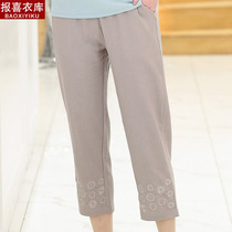 Middle-aged and elderly womens pants old ladys summer tightness waist loose and thin pants mother mother-in-laws mother-in-law-cotton-seven-pants