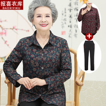 Grandmas autumn clothing cotton blouse 70 years old Elderly shirt lady Spring and autumn Mama Long sleeves Turned Shirt Clothes Mrs.